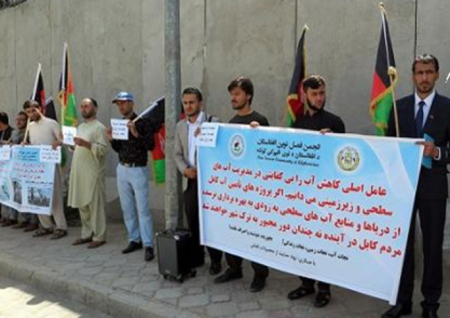  معترضان: وزارت انرژی و آب باید جلو استفاده بى‌رويه آب در کابل را بگيرد
